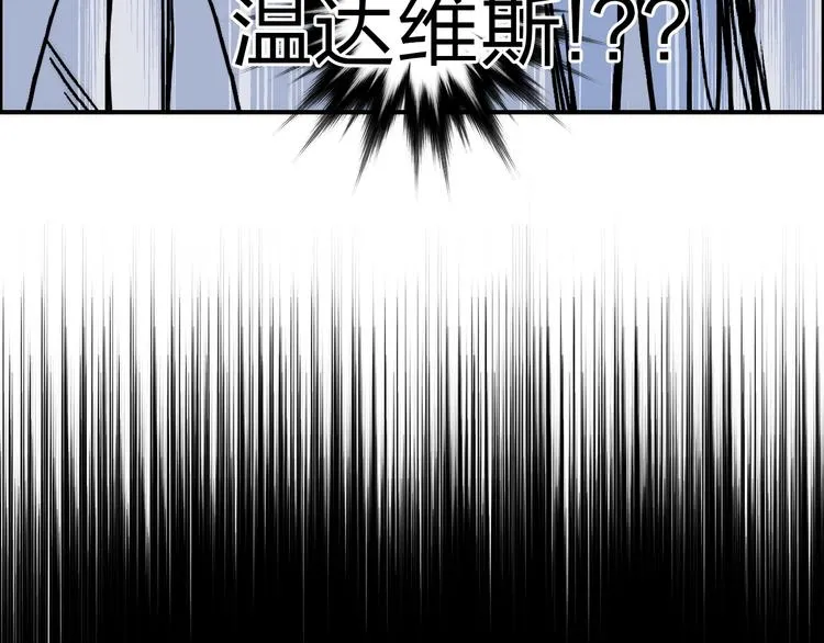 第214话 天雷门，黑石城 第34页