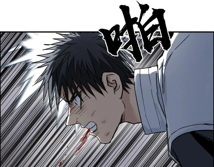 第214话 天雷门，黑石城 第47页