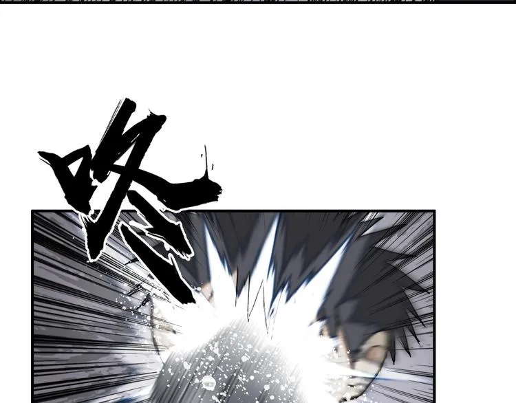 第214话 天雷门，黑石城 第48页