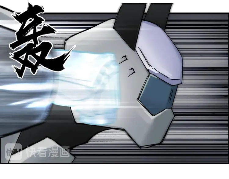 第214话 天雷门，黑石城 第50页