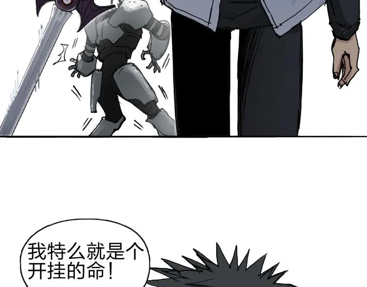 第214话 天雷门，黑石城 第56页