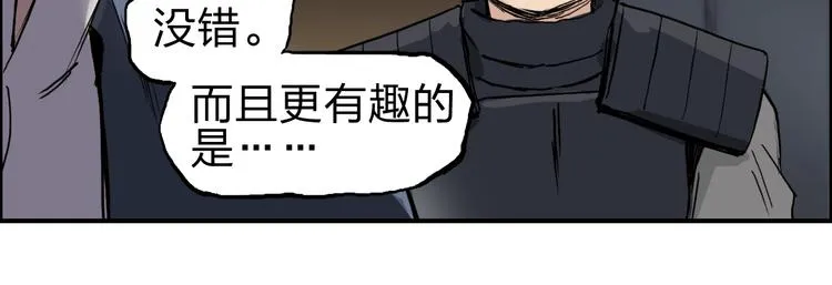 第214话 天雷门，黑石城 第72页