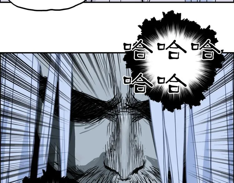 第214话 天雷门，黑石城 第94页