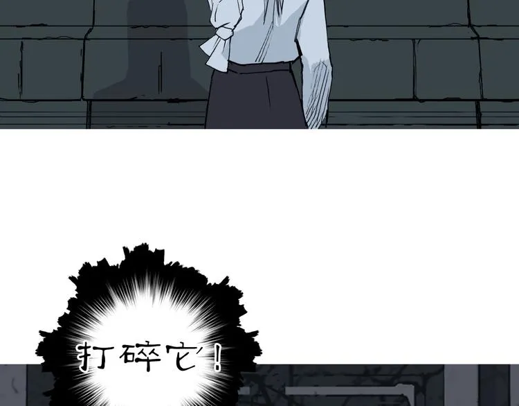 第214话 天雷门，黑石城 第101页