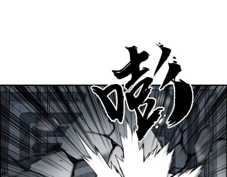 第214话 天雷门，黑石城 第108页