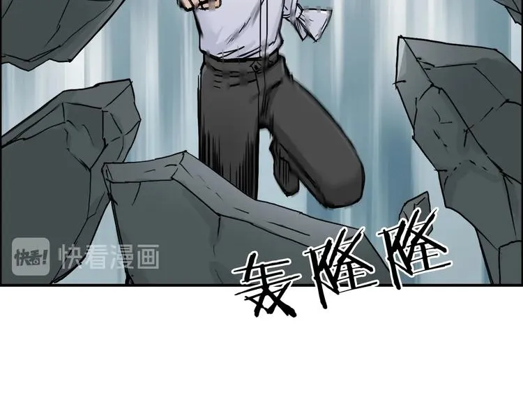 第214话 天雷门，黑石城 第111页