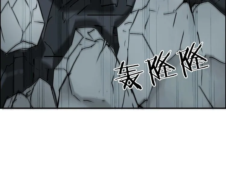 第214话 天雷门，黑石城 第114页