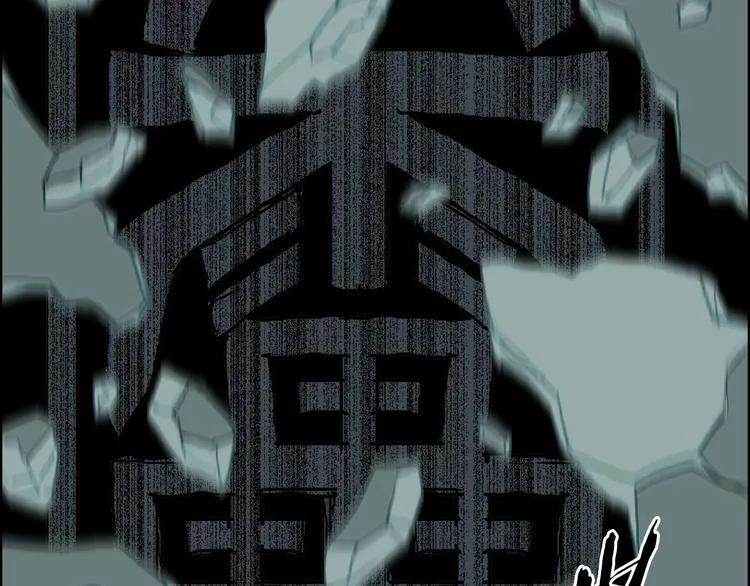 第214话 天雷门，黑石城 第116页