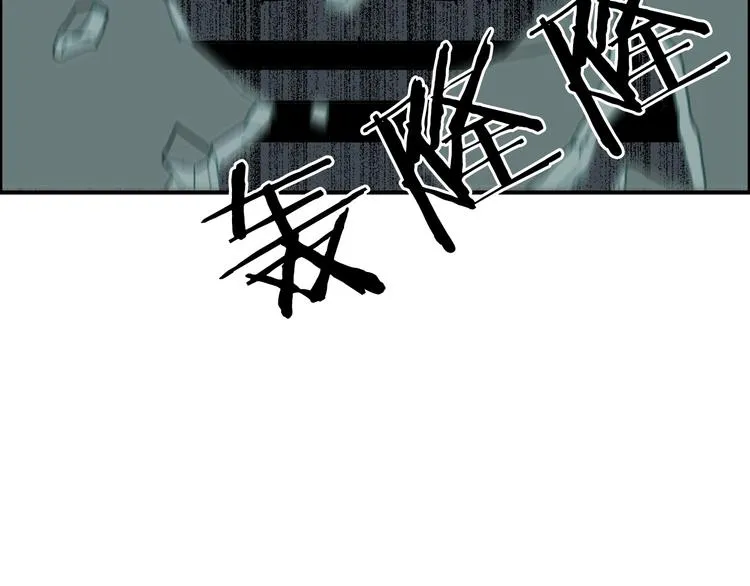 第214话 天雷门，黑石城 第117页