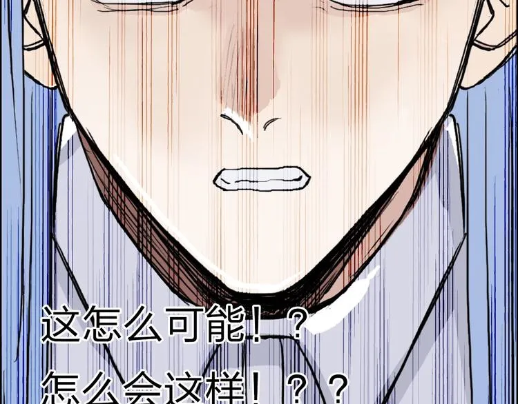 第214话 天雷门，黑石城 第124页