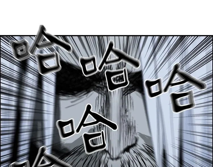 第214话 天雷门，黑石城 第126页