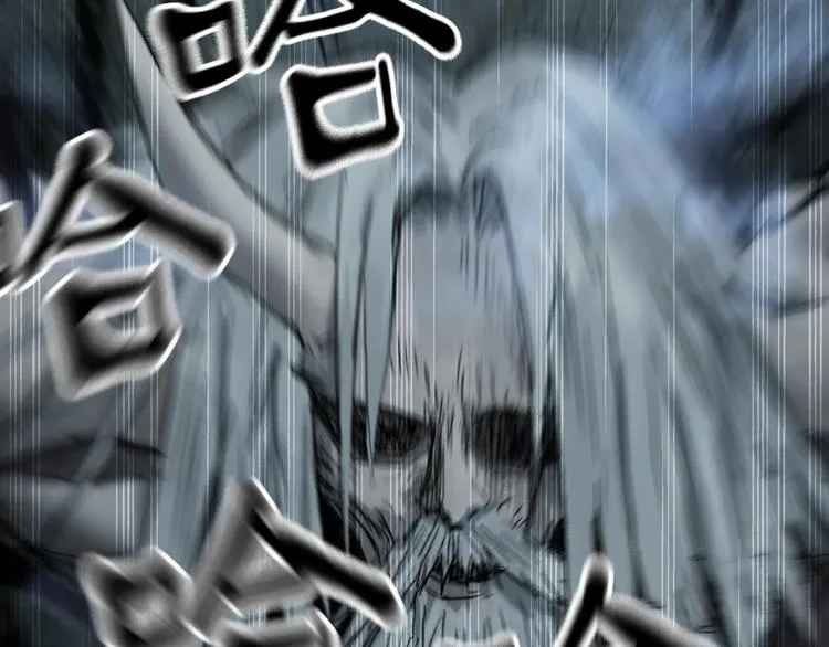 第214话 天雷门，黑石城 第130页