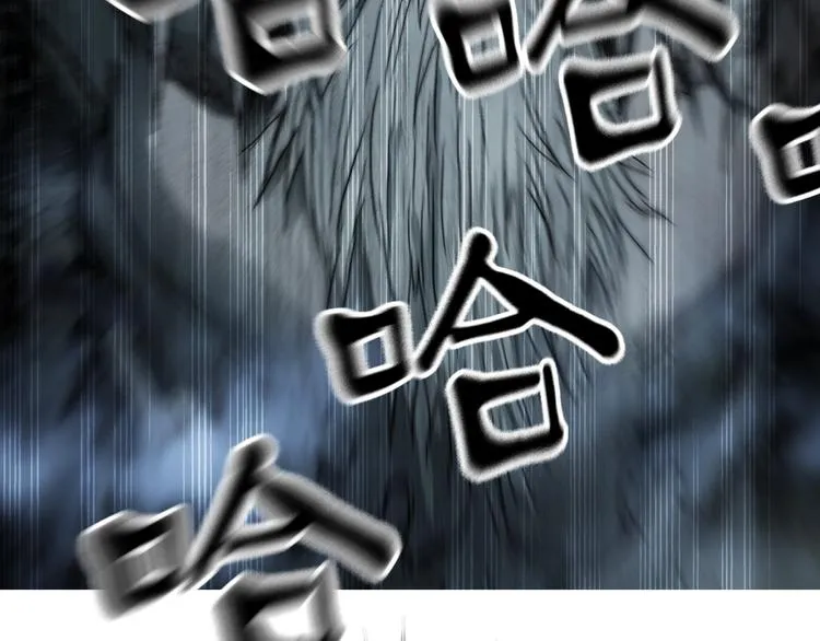 第214话 天雷门，黑石城 第131页