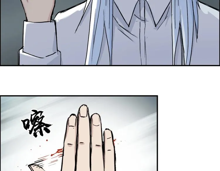 第214话 天雷门，黑石城 第156页