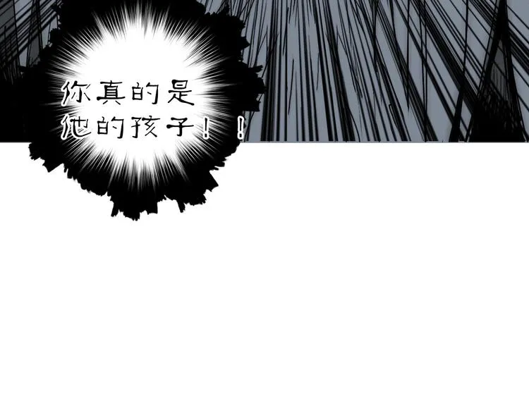 第214话 天雷门，黑石城 第166页