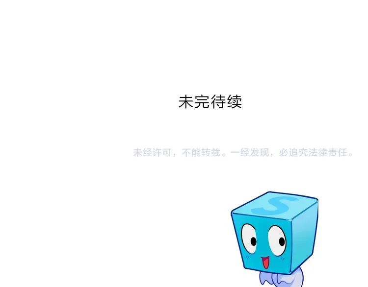 第214话 天雷门，黑石城 第167页