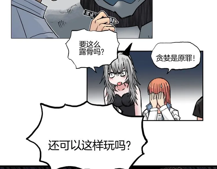 第214话 天雷门，黑石城 第171页