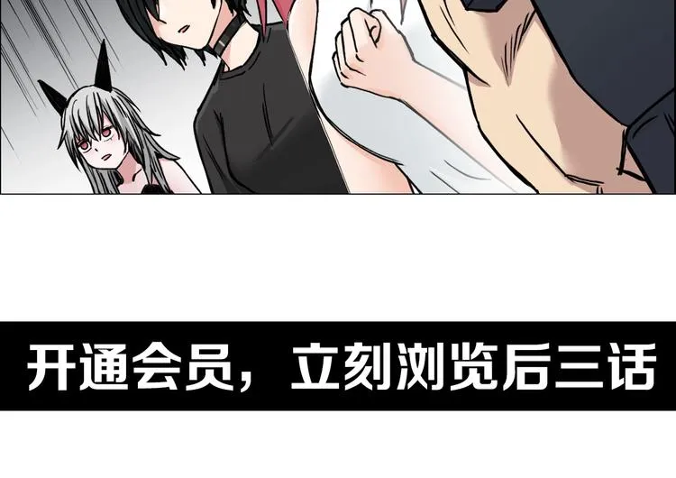第214话 天雷门，黑石城 第173页