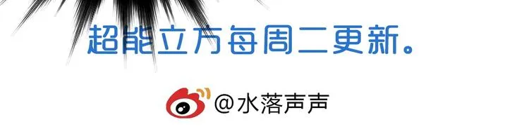 第214话 天雷门，黑石城 第182页