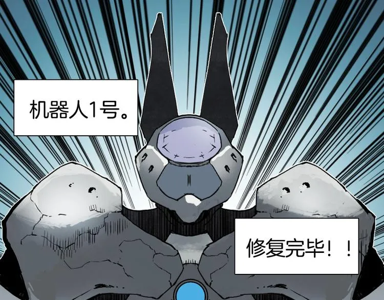 第215话 信念的代价 第1页