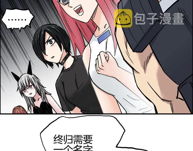 第215话 信念的代价 第8页