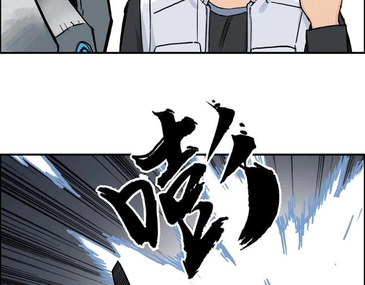 第215话 信念的代价 第13页