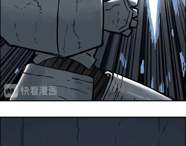 第215话 信念的代价 第15页