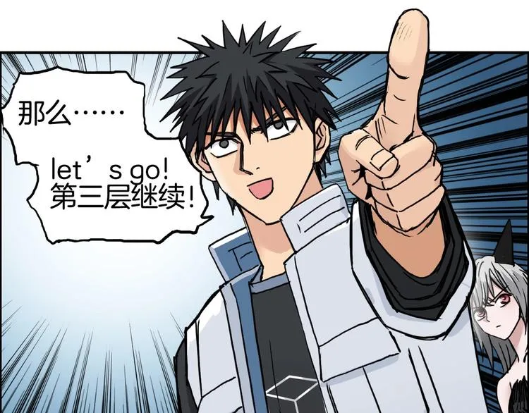 第215话 信念的代价 第25页