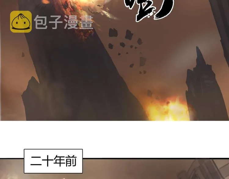 第215话 信念的代价 第30页