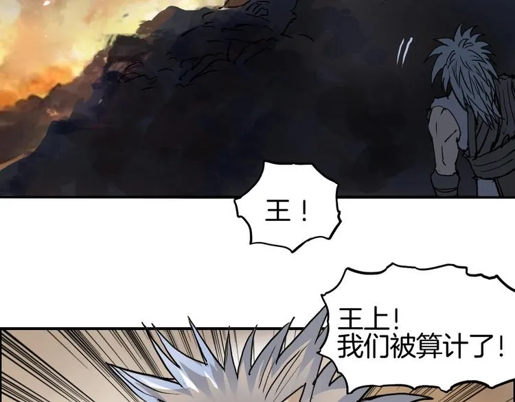 第215话 信念的代价 第32页