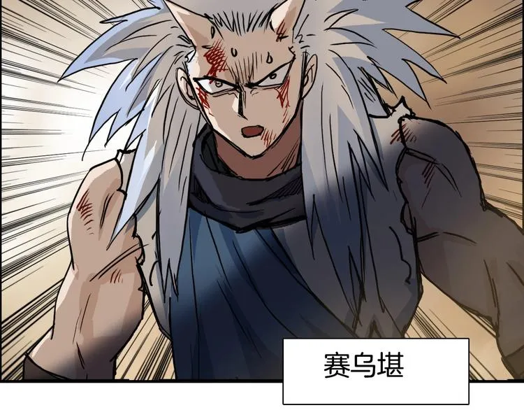 第215话 信念的代价 第33页