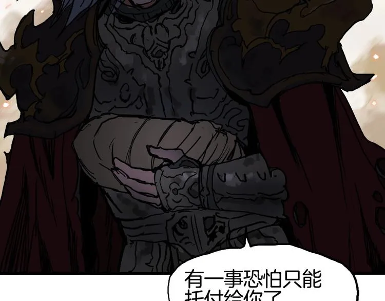 第215话 信念的代价 第37页