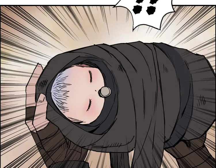 第215话 信念的代价 第41页