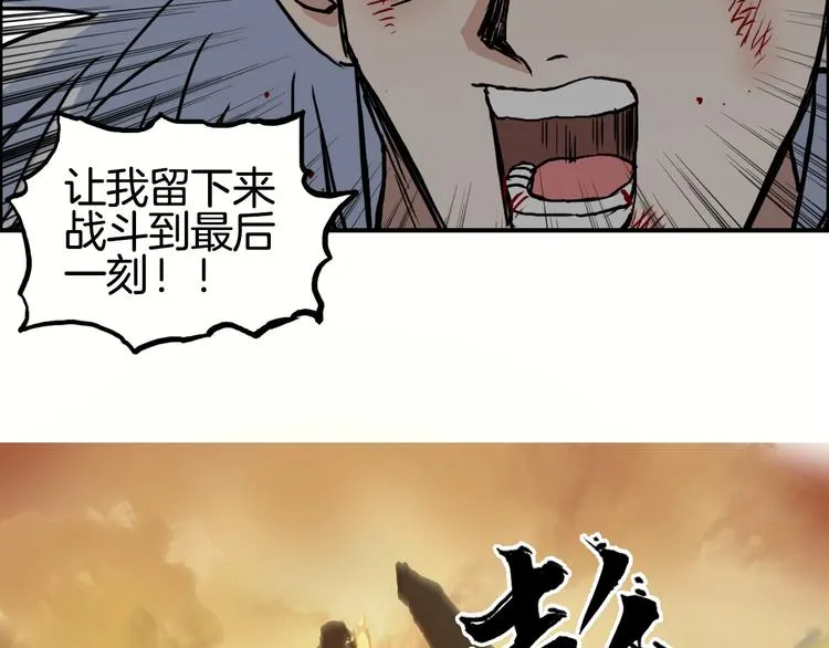 第215话 信念的代价 第45页