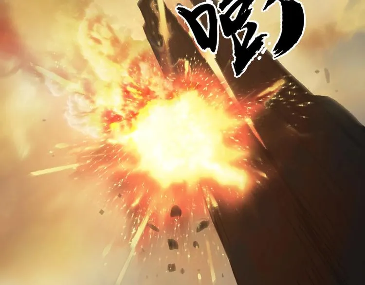第215话 信念的代价 第46页
