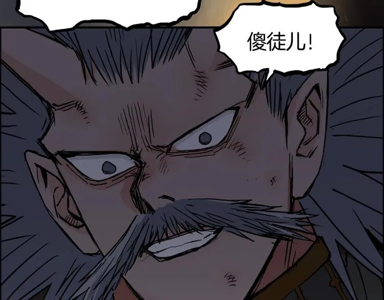 第215话 信念的代价 第48页