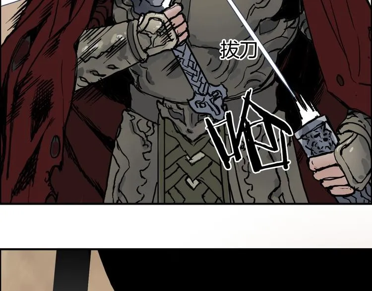 第215话 信念的代价 第53页