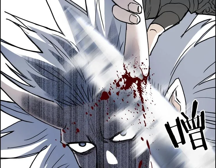第215话 信念的代价 第56页