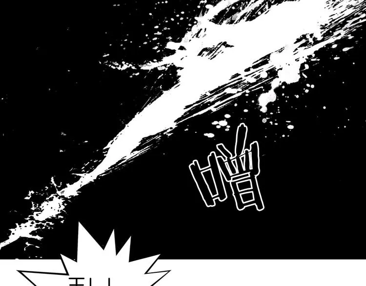 第215话 信念的代价 第59页