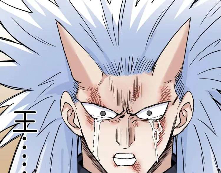 第215话 信念的代价 第70页