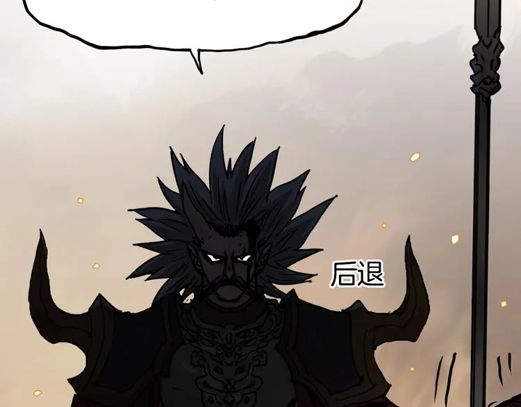 第215话 信念的代价 第73页