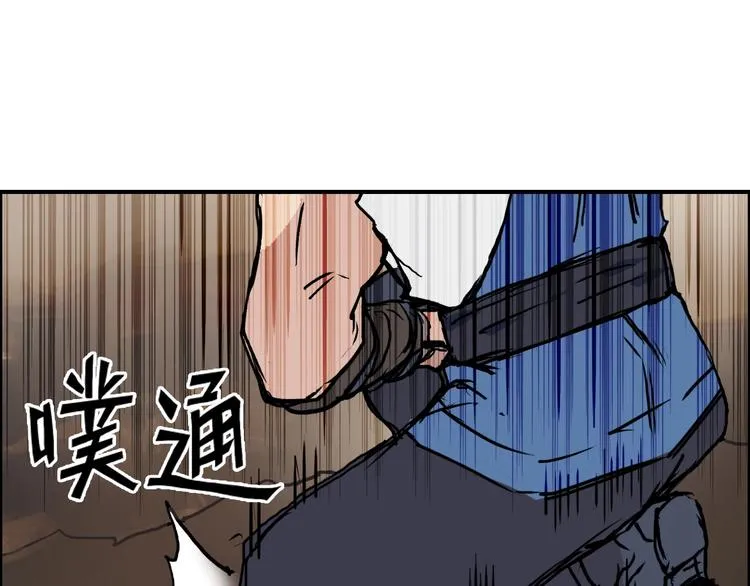 第215话 信念的代价 第76页