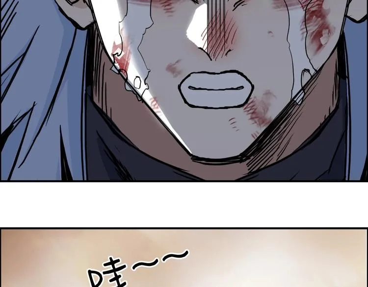 第215话 信念的代价 第81页