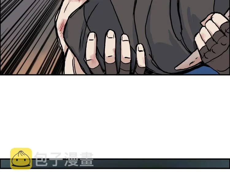 第215话 信念的代价 第86页