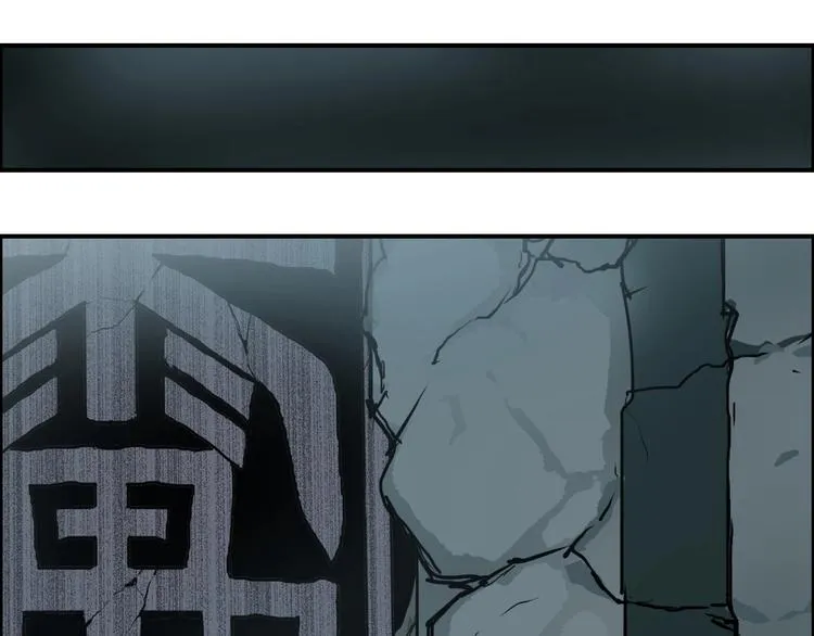第215话 信念的代价 第87页