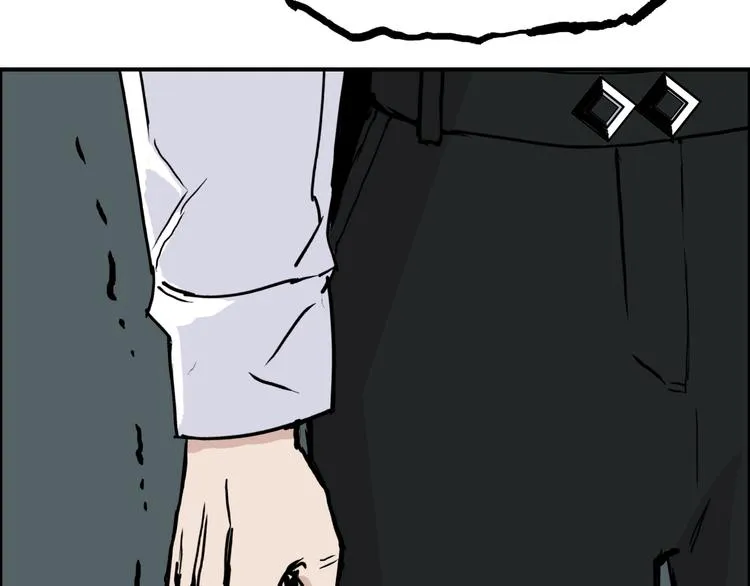 第215话 信念的代价 第97页