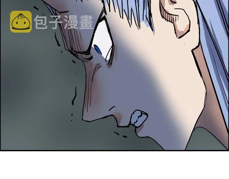 第215话 信念的代价 第99页