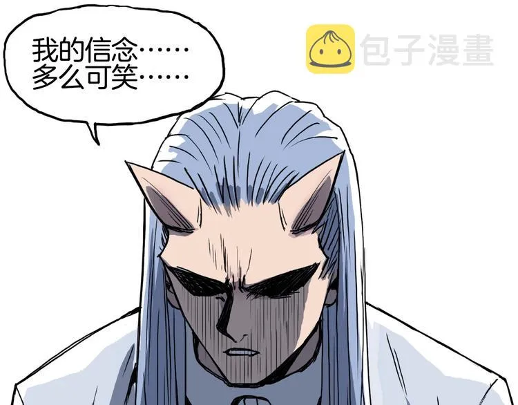 第215话 信念的代价 第101页