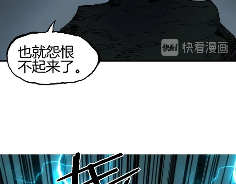 第215话 信念的代价 第105页