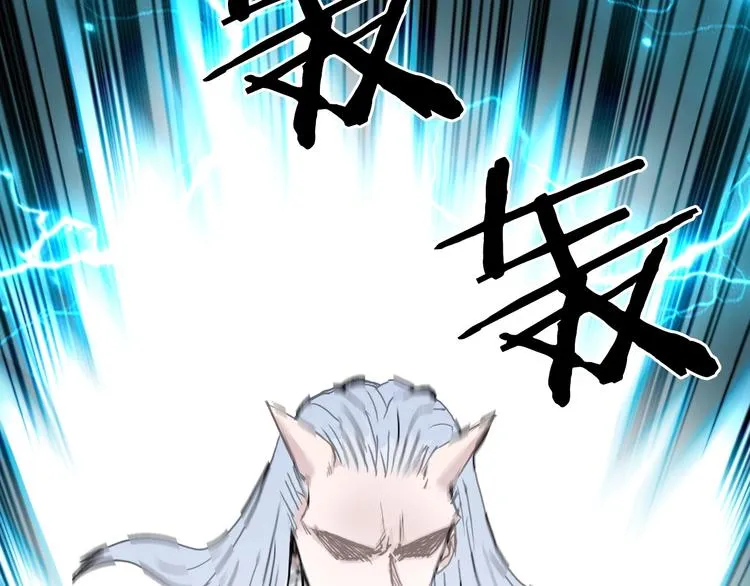 第215话 信念的代价 第106页
